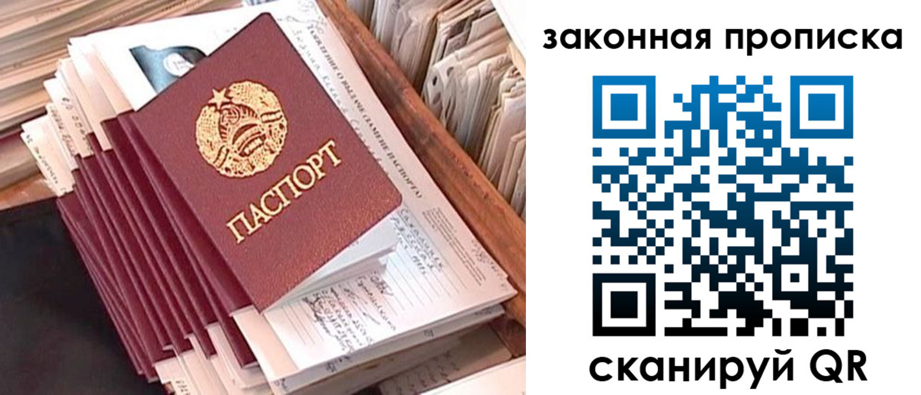 временная регистрация госуслуги в Шали