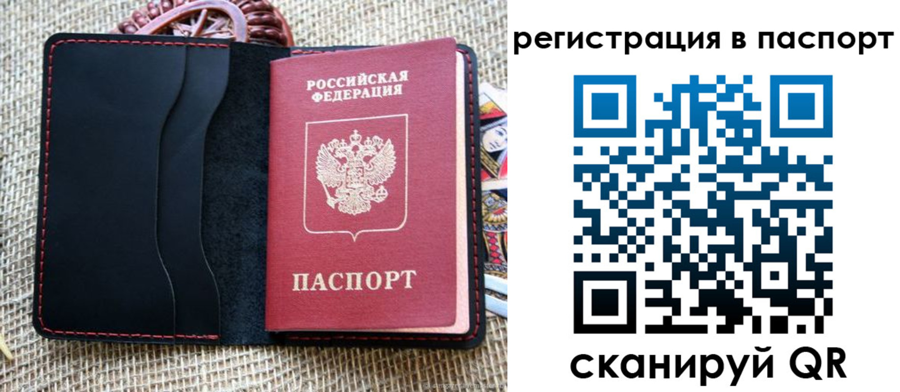 где прописаться в Шали