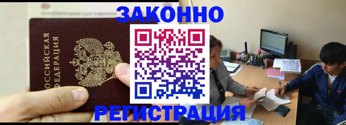 регистрация для школы в Шали